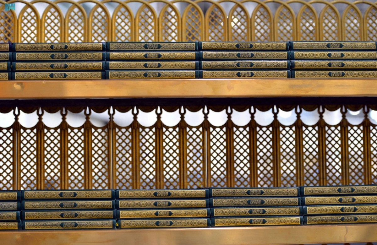 


مصاحف بالمسجد الحرام                           (مكة) 