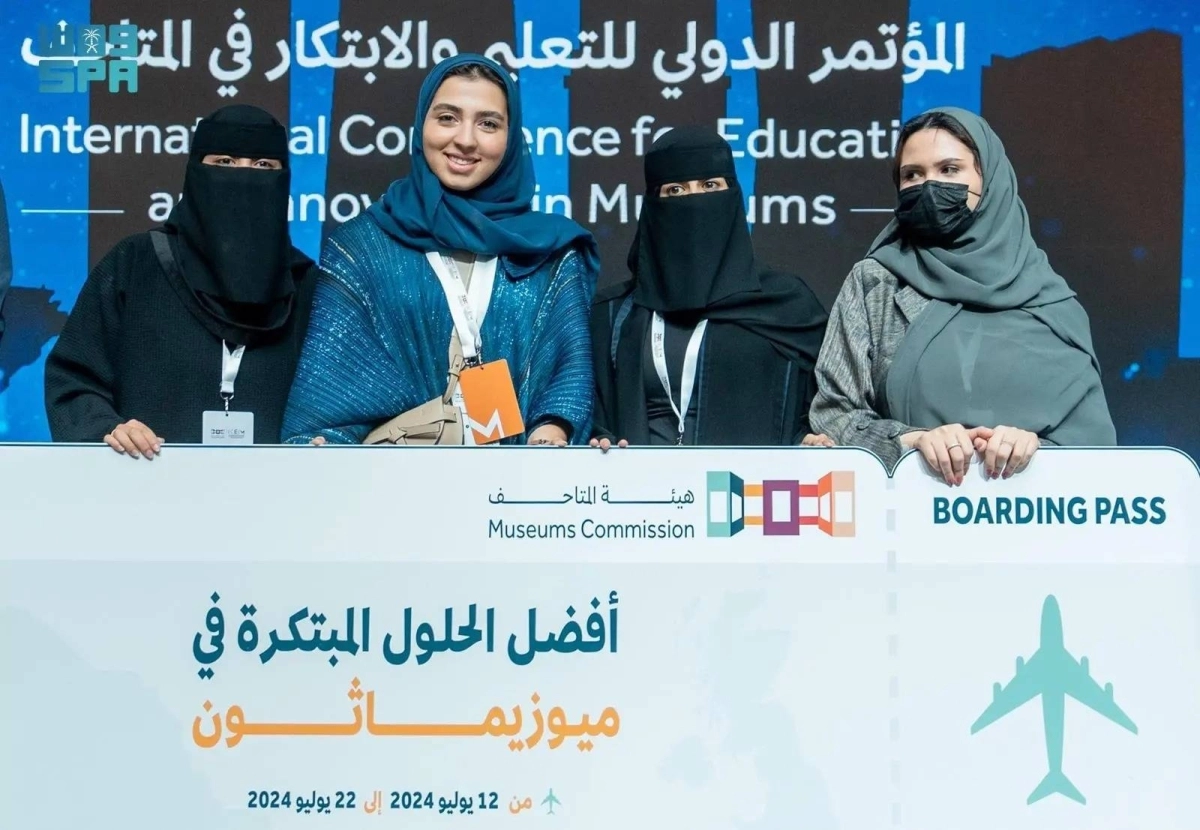 


من المؤتمر الدولي للتعليم                        (مكة) 