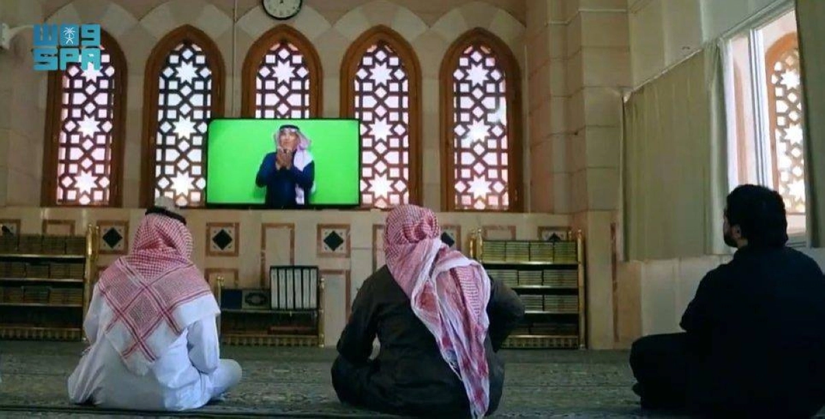 


خدمات مخصصة لذوي الإعاقة                                                         (مكة) 