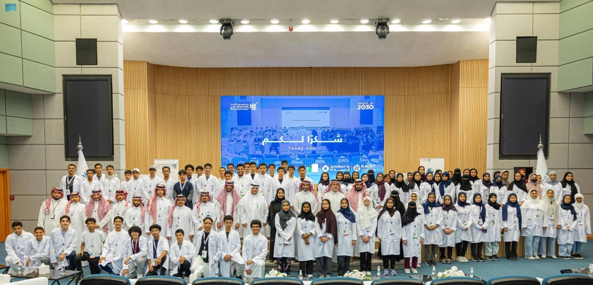 


الطلاب الموهوبون المشاركون في البرنامج                                                                              (مكة) 