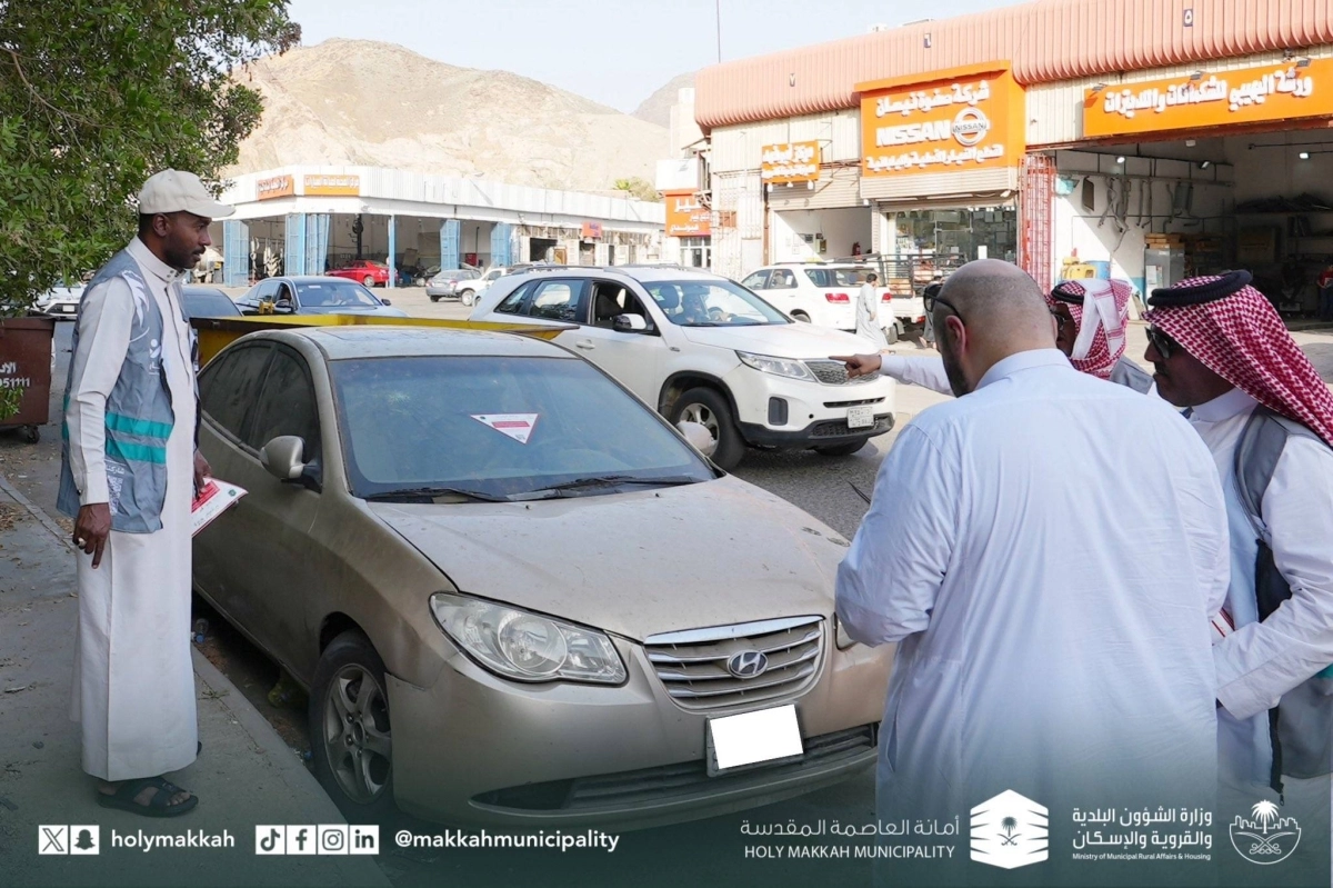 


جانب من الحملة                                                              (مكة) 