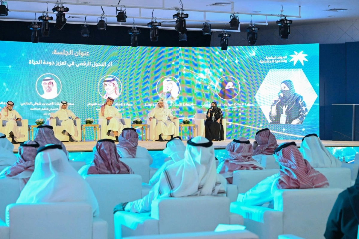 


إحدى الجلسات الحوارية          (مكة) 