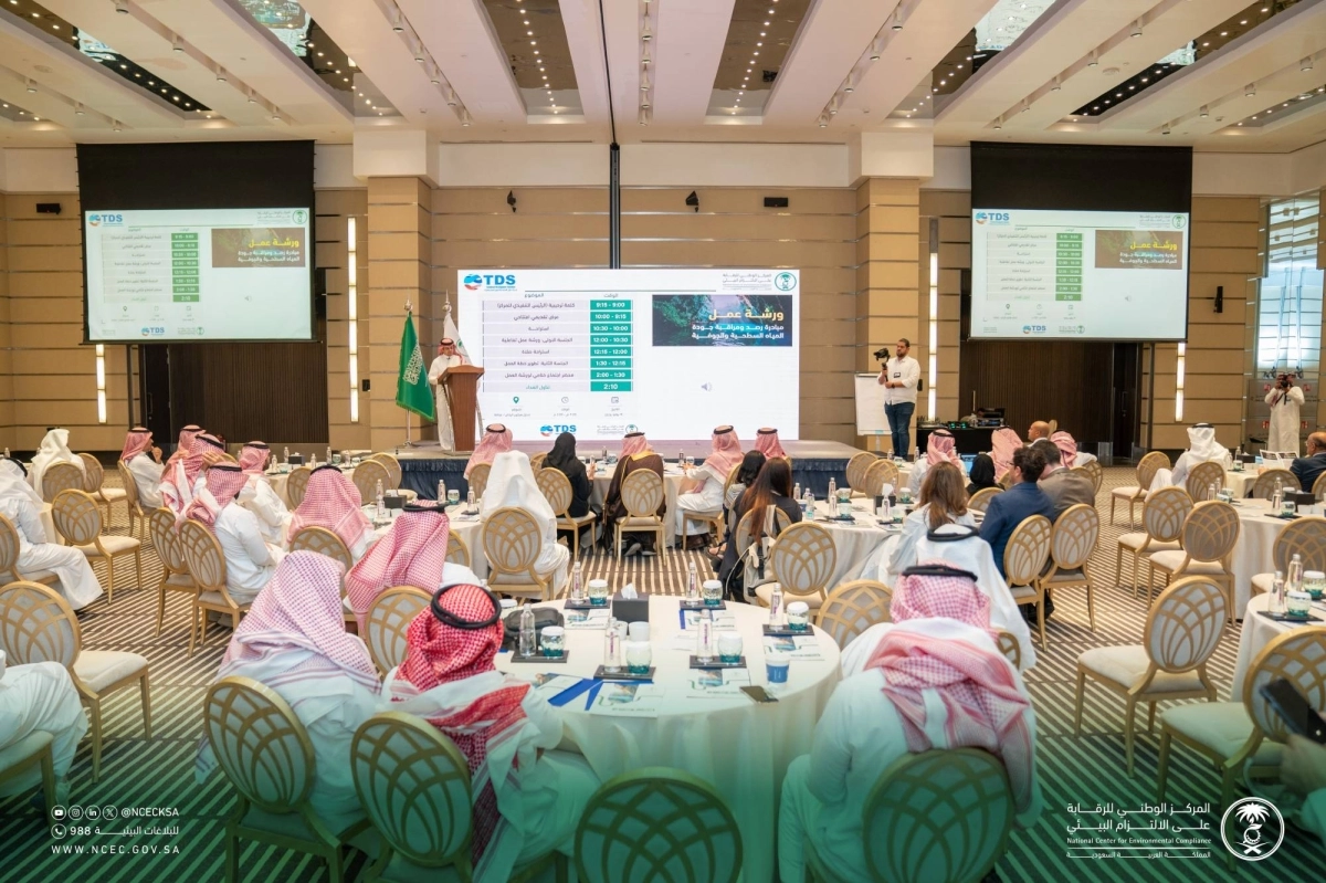 


جانب من الورشة                                                                        (مكة) 