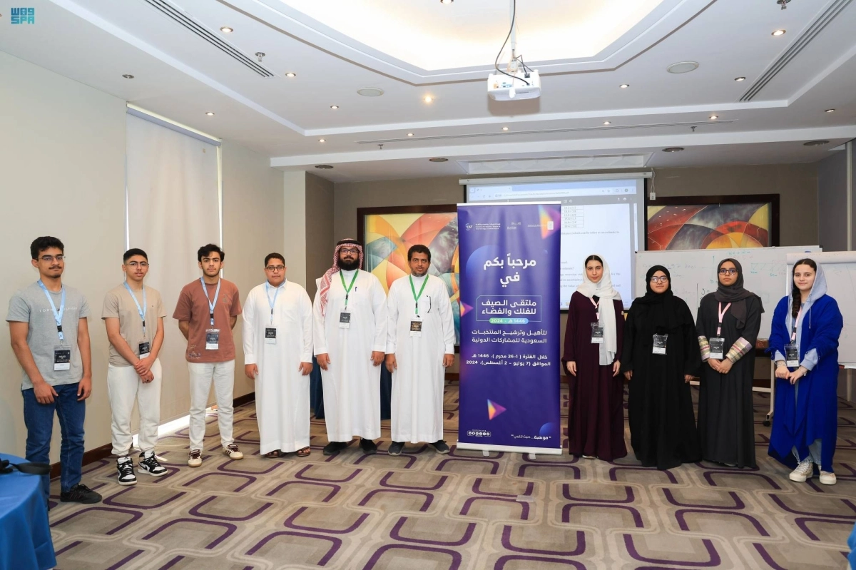 


طلاب متدربون للأولمبياد                                      (مكة) 