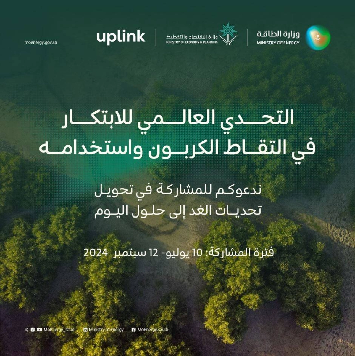 


من إطلاق التحدي العالمي 