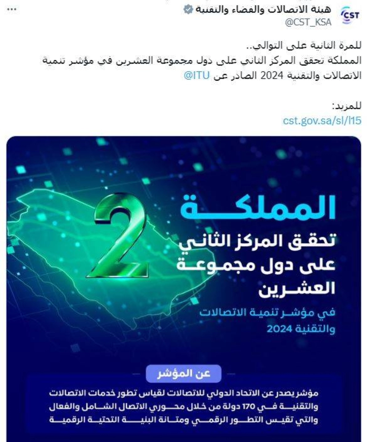 


حساب هيئة الاتصالات 