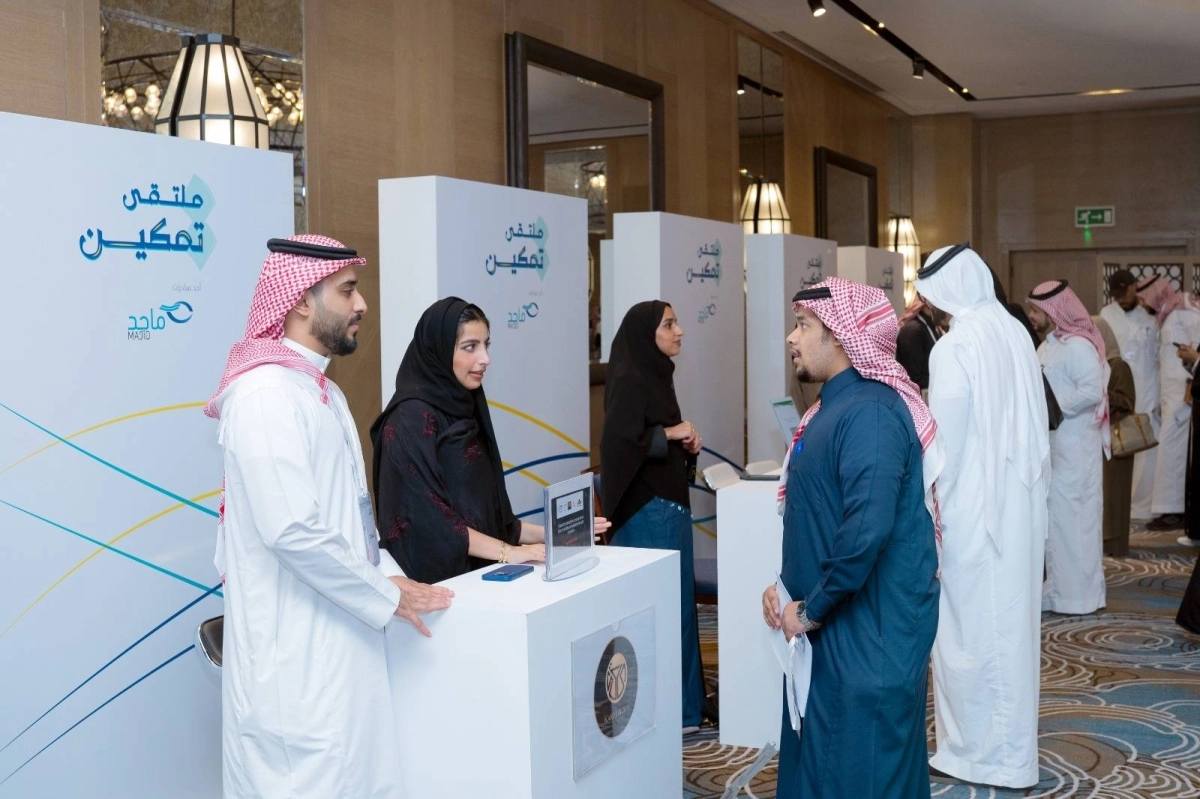 من فعاليات ملتقى العام الماضي