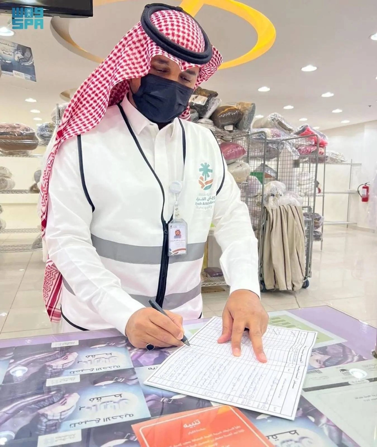 


تسجيل المخالفات 