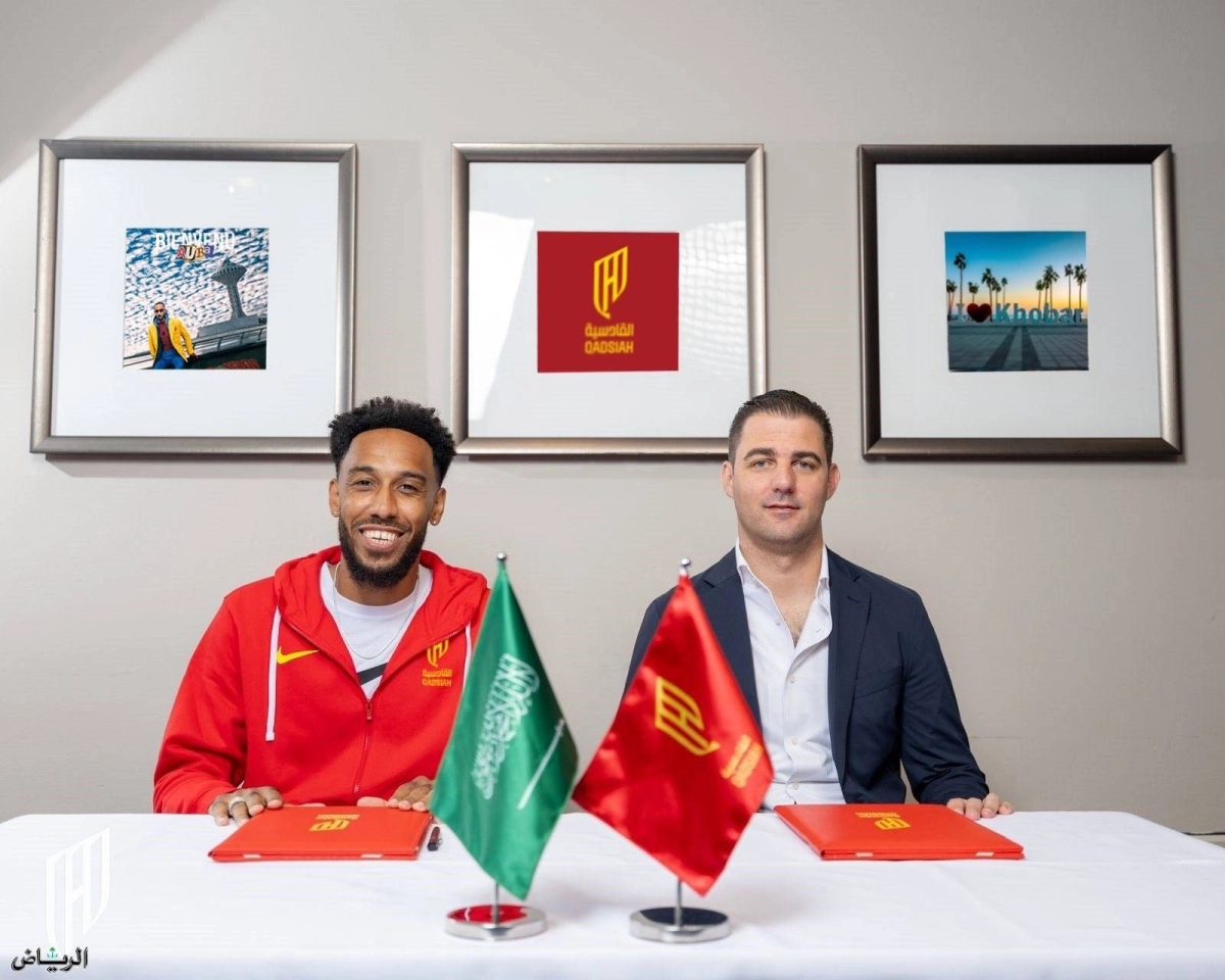 أوباميانج بعد توقيعه للقادسية