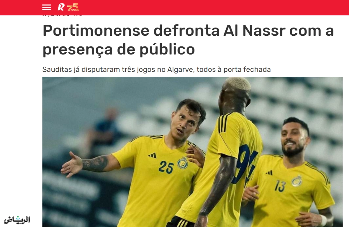 


الصحيفة البرتغالية 