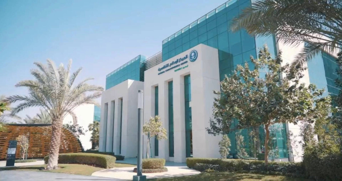 


المركز الوطني للتنافسية 