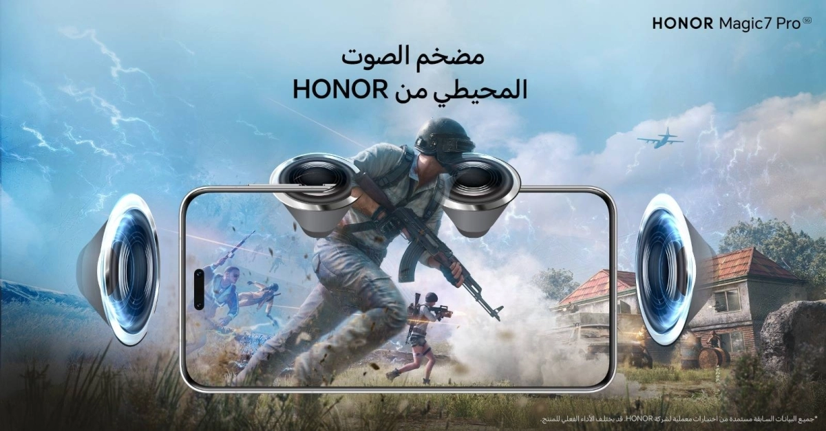 HONOR PUBG 5