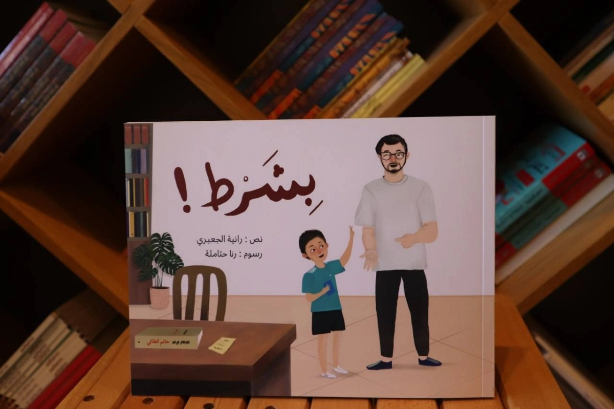 WhatsApp Image 2025-02-17 at 2.36.31 PM