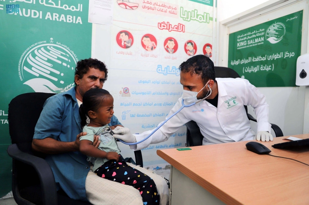 مركز مكافحة الأمراض الوبائية