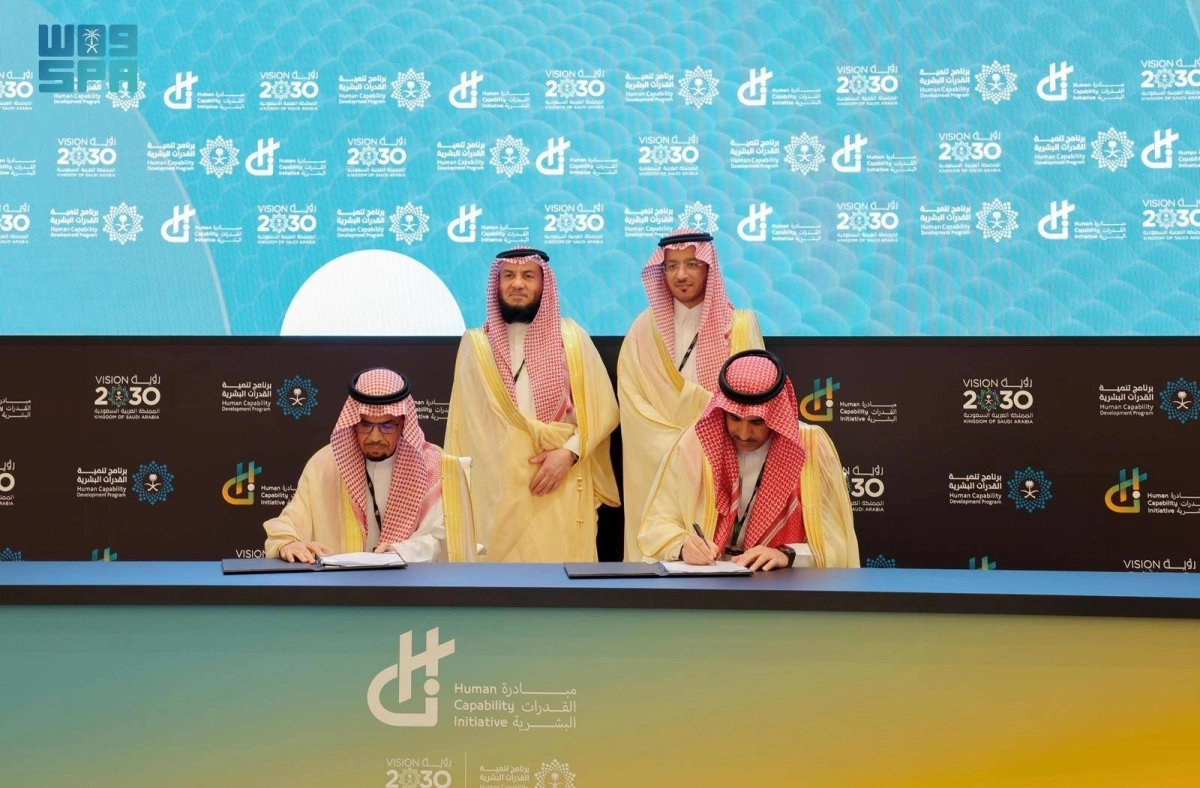 توقيع الاتفاقية