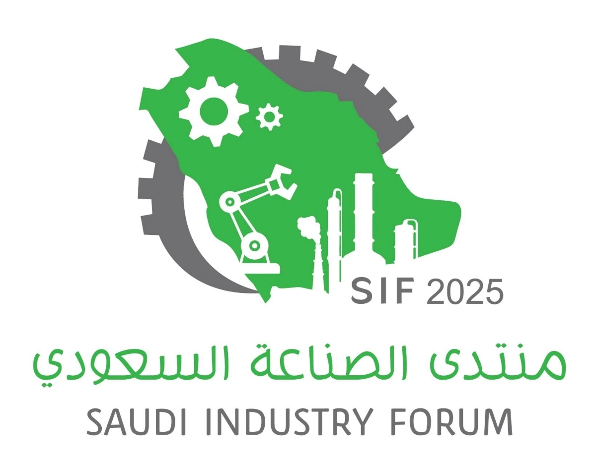 منتدى الصناعة السعودي