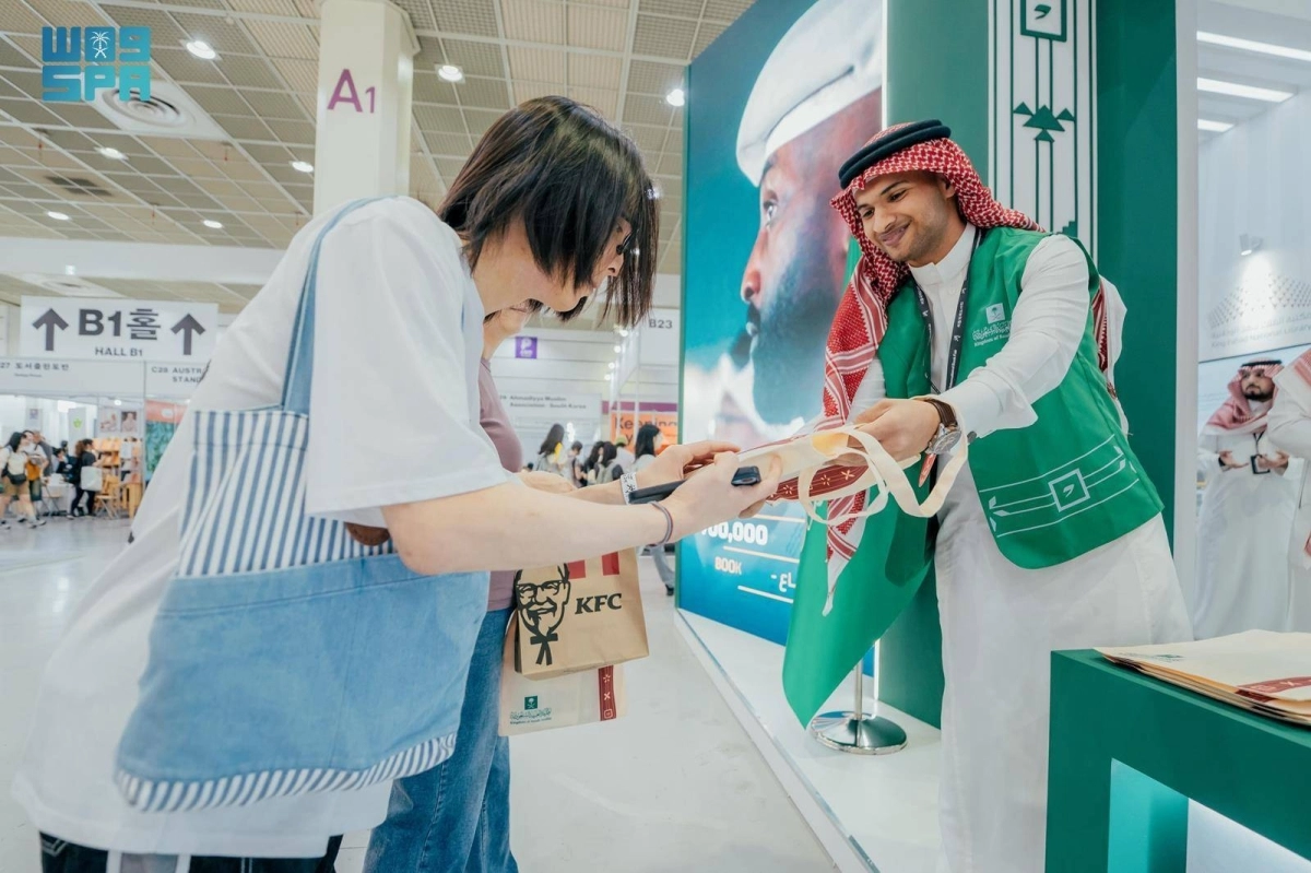 تعريف الزوار بالثقافة السعودية