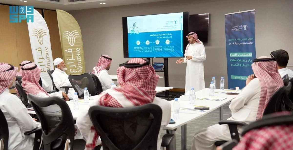 


غرفة المدينة المنورة 