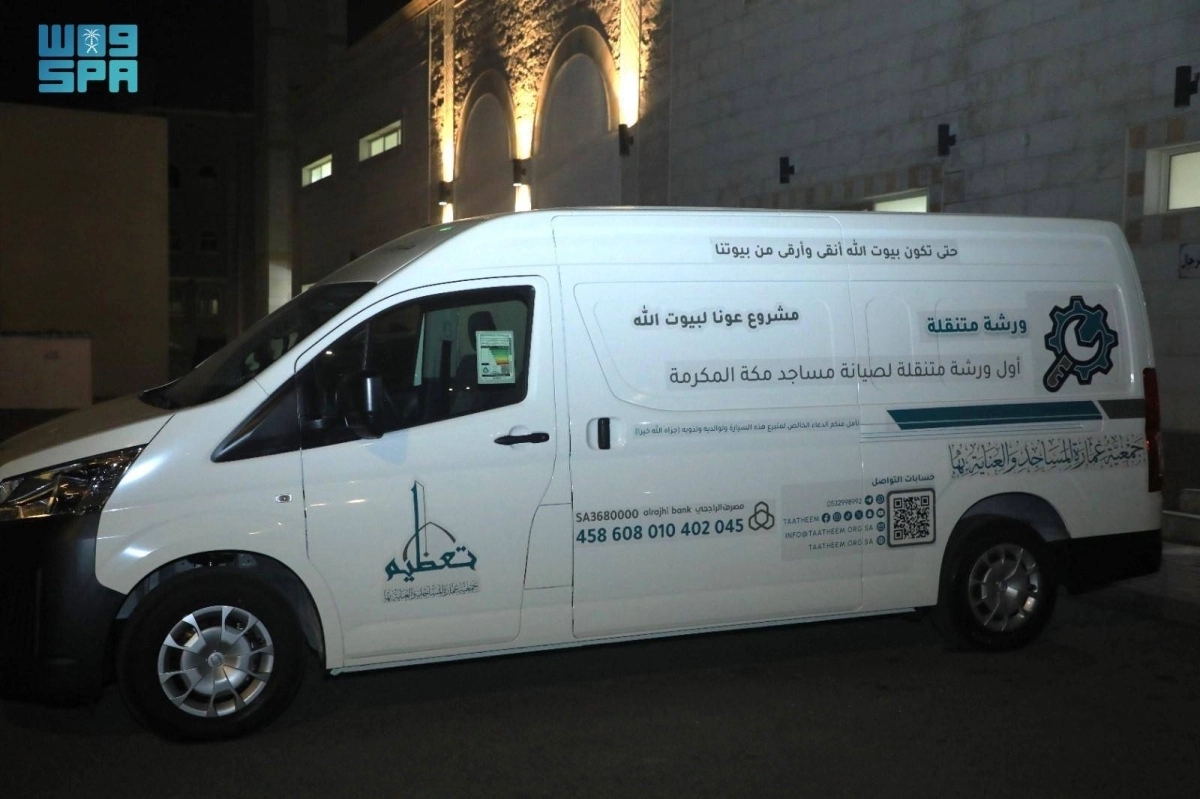 


ورشة متنقلة 