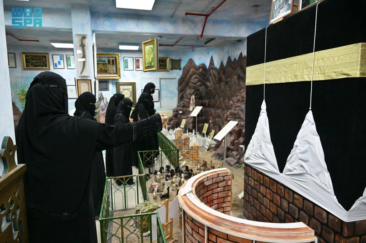 


قاعة كسوة الكعبة 