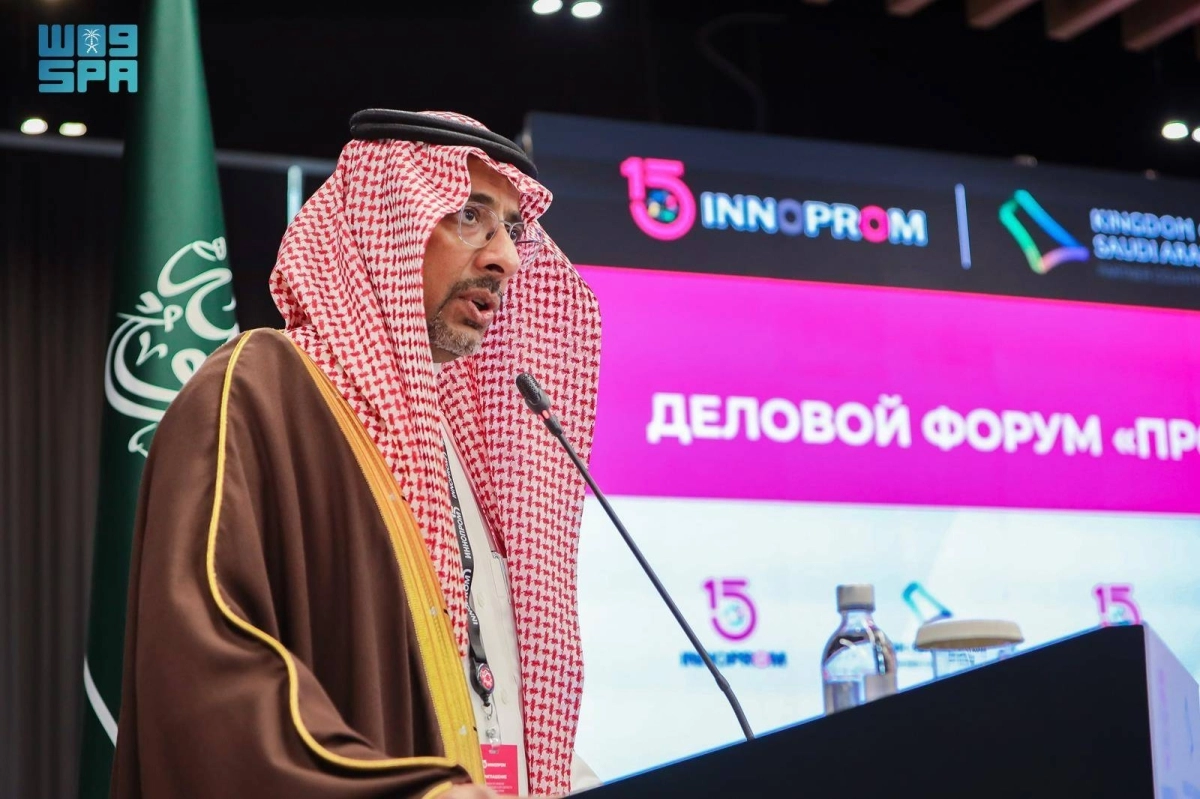 


بندر الخريف 