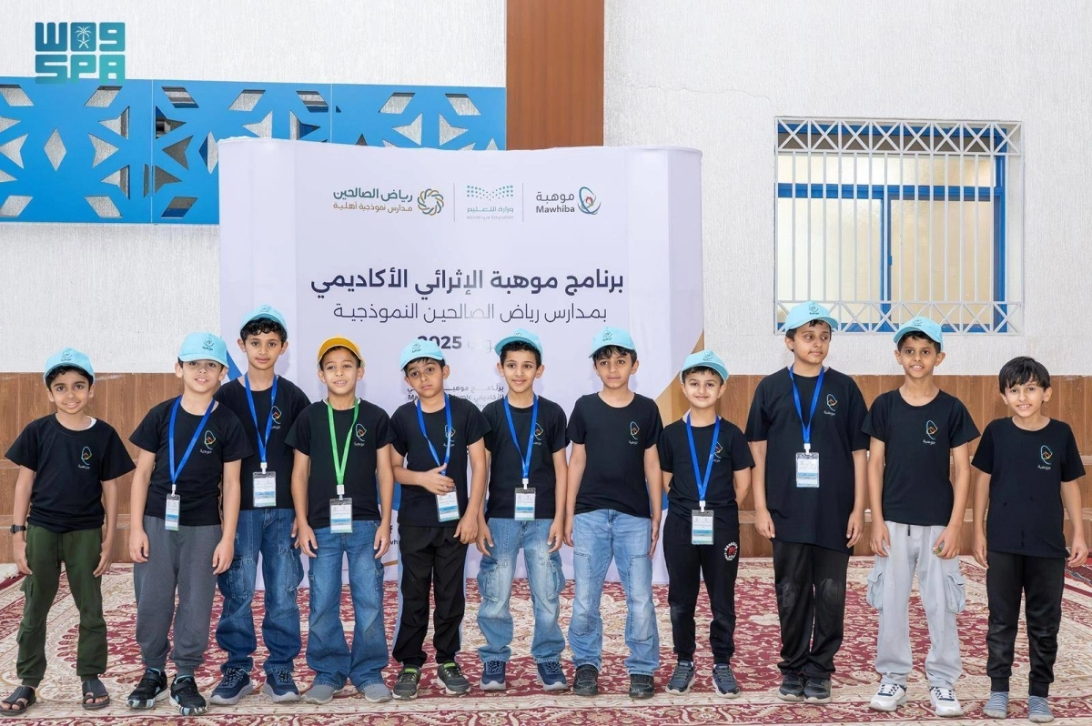 عدد من الطلاب الموهوبين