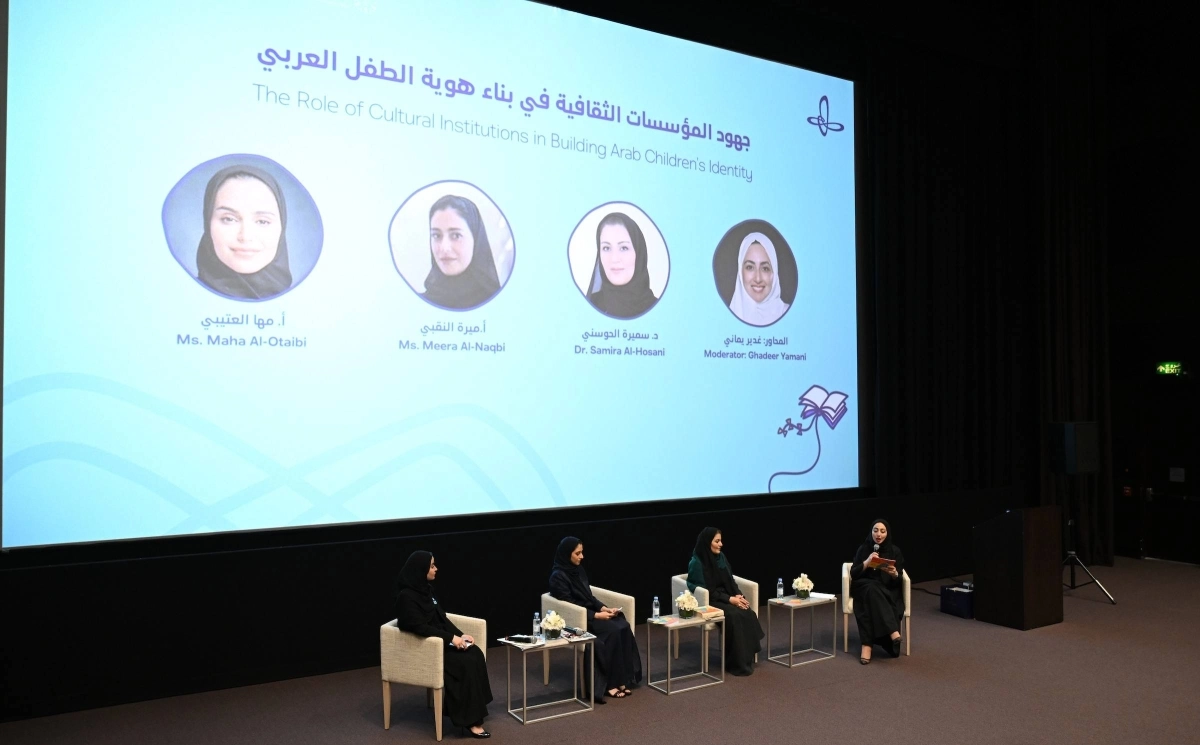 جانب من الجلسة الحوارية