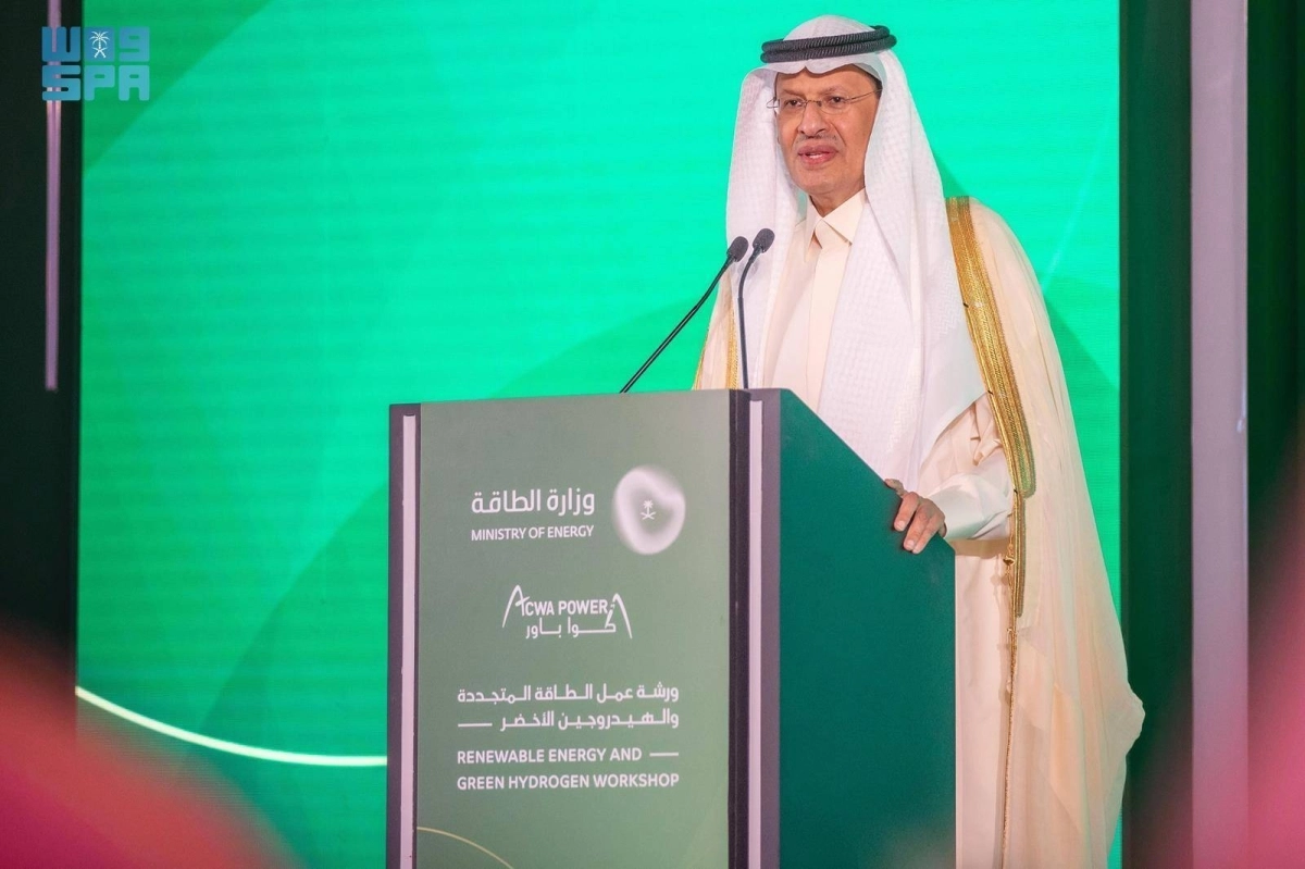 


وزير الطاقة 