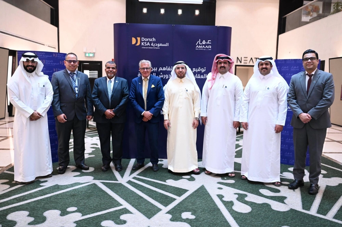 من توقيع اتفاقية التعاون بين عمار العقارية وشركة دورش العالمية