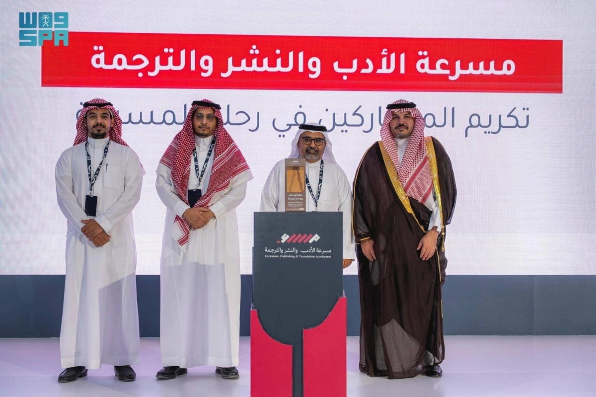 


تكريم رواد الأعمال المشاركين 