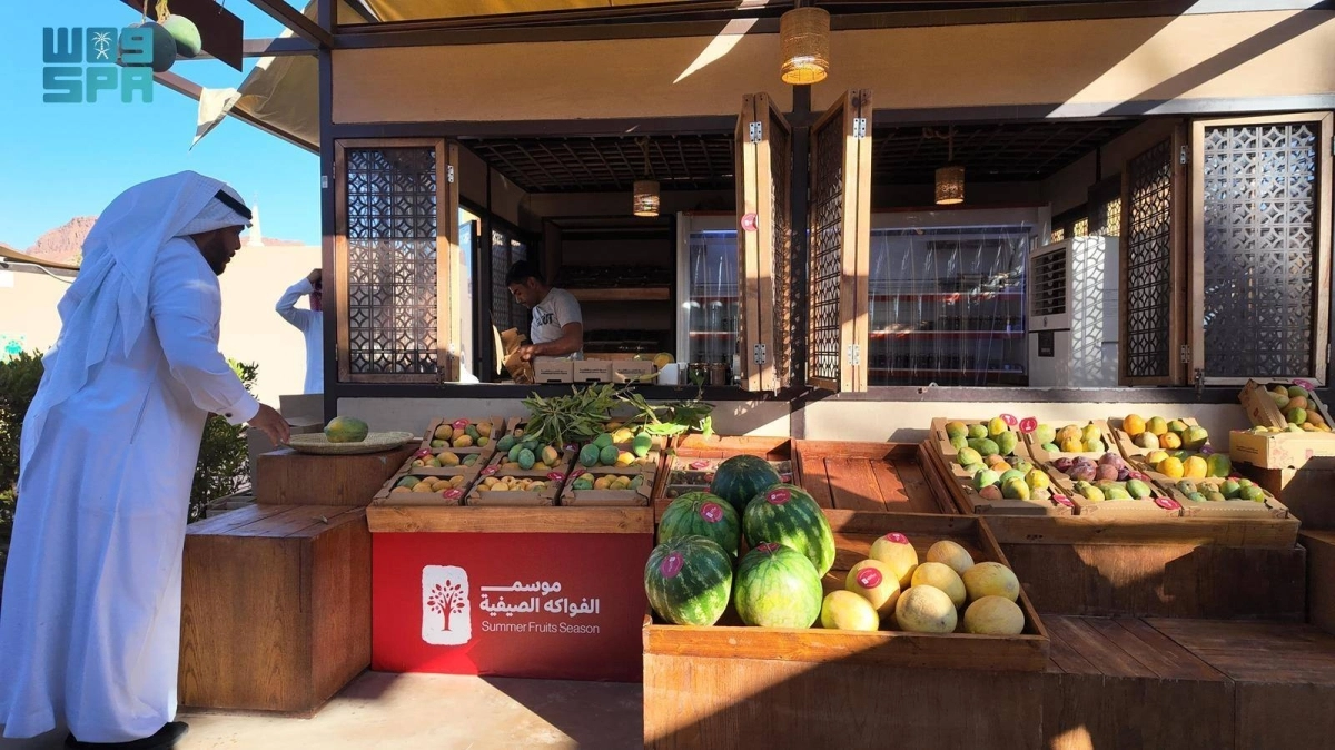 


فواكه العلا الصيفية 