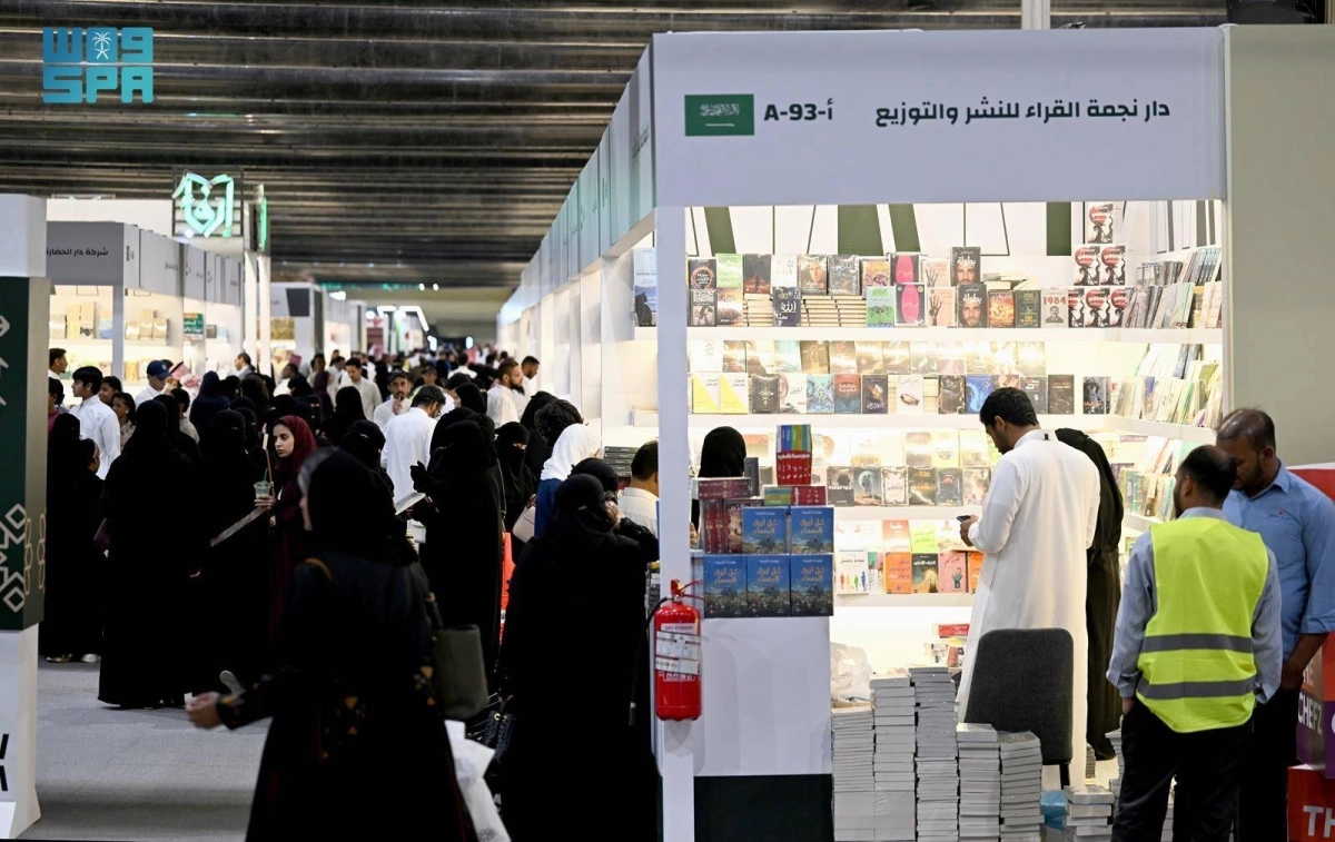 معرض الكتاب بالمدينة