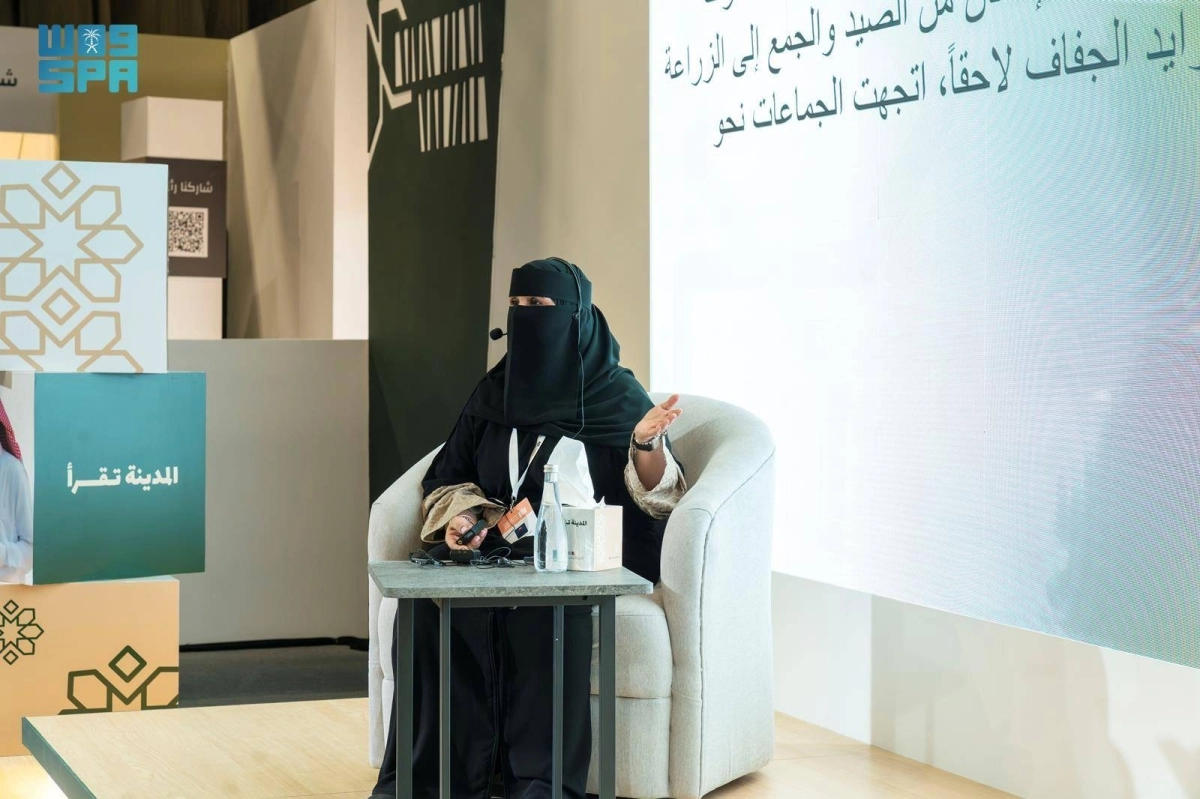 سارة الدوسري