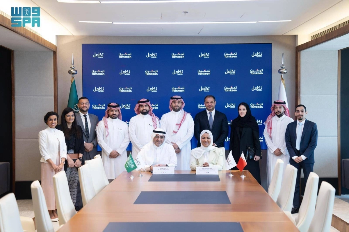 


توقيع المذكرة 