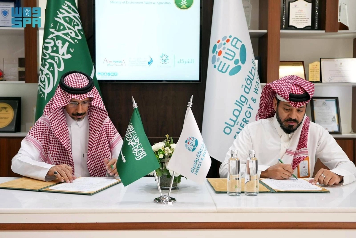 


توقيع المذكرة 