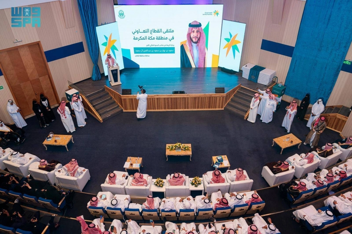 جانب من الملتقى