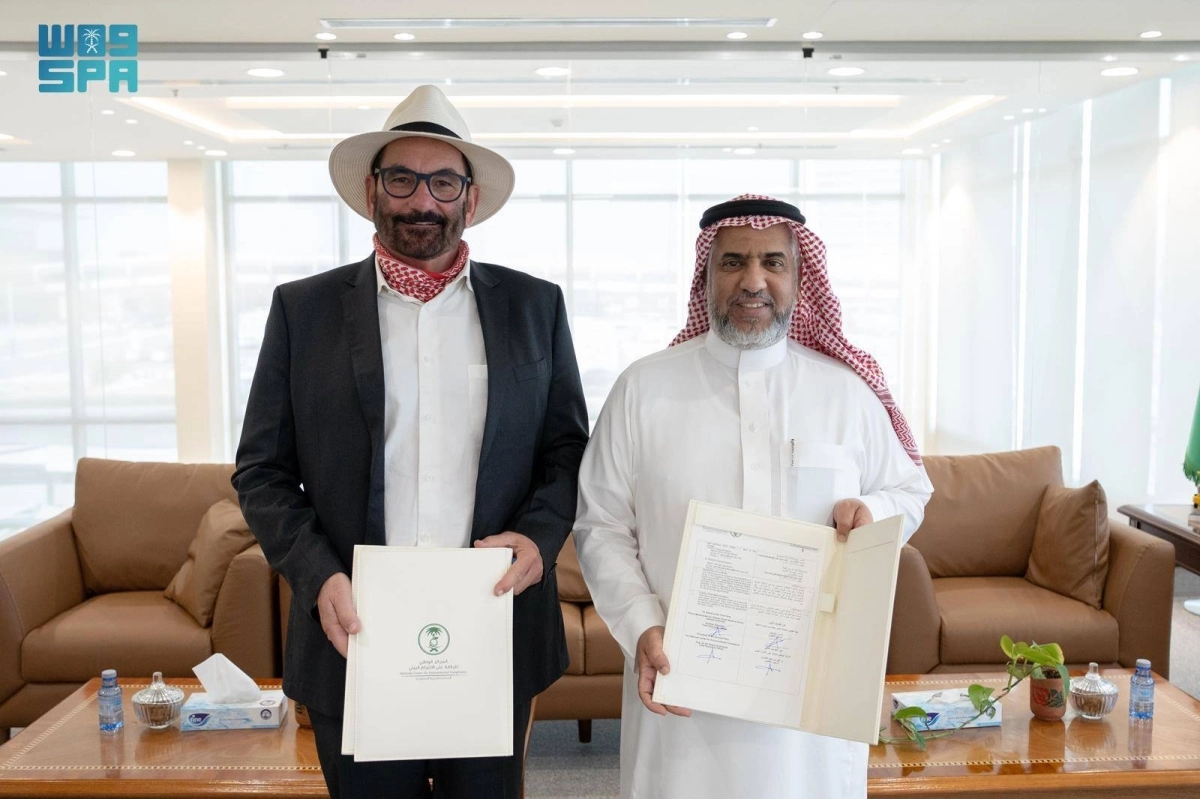 


المذكرة الموقعة 