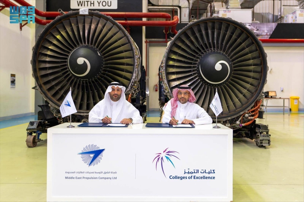 


المذكرة الموقعة 