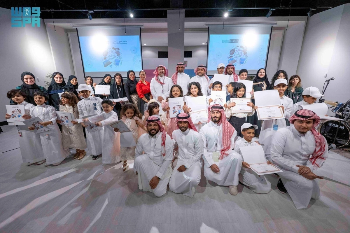 


الحفل الختامي 