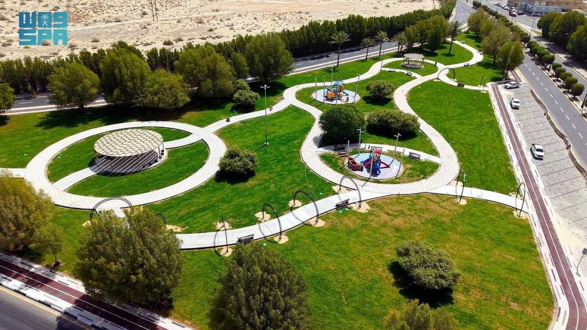 حديقة المنتزه