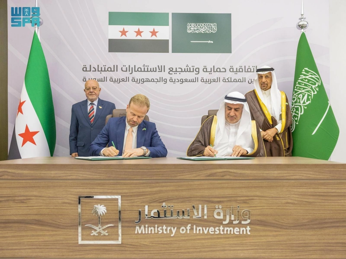 توقيع الاتفاقية