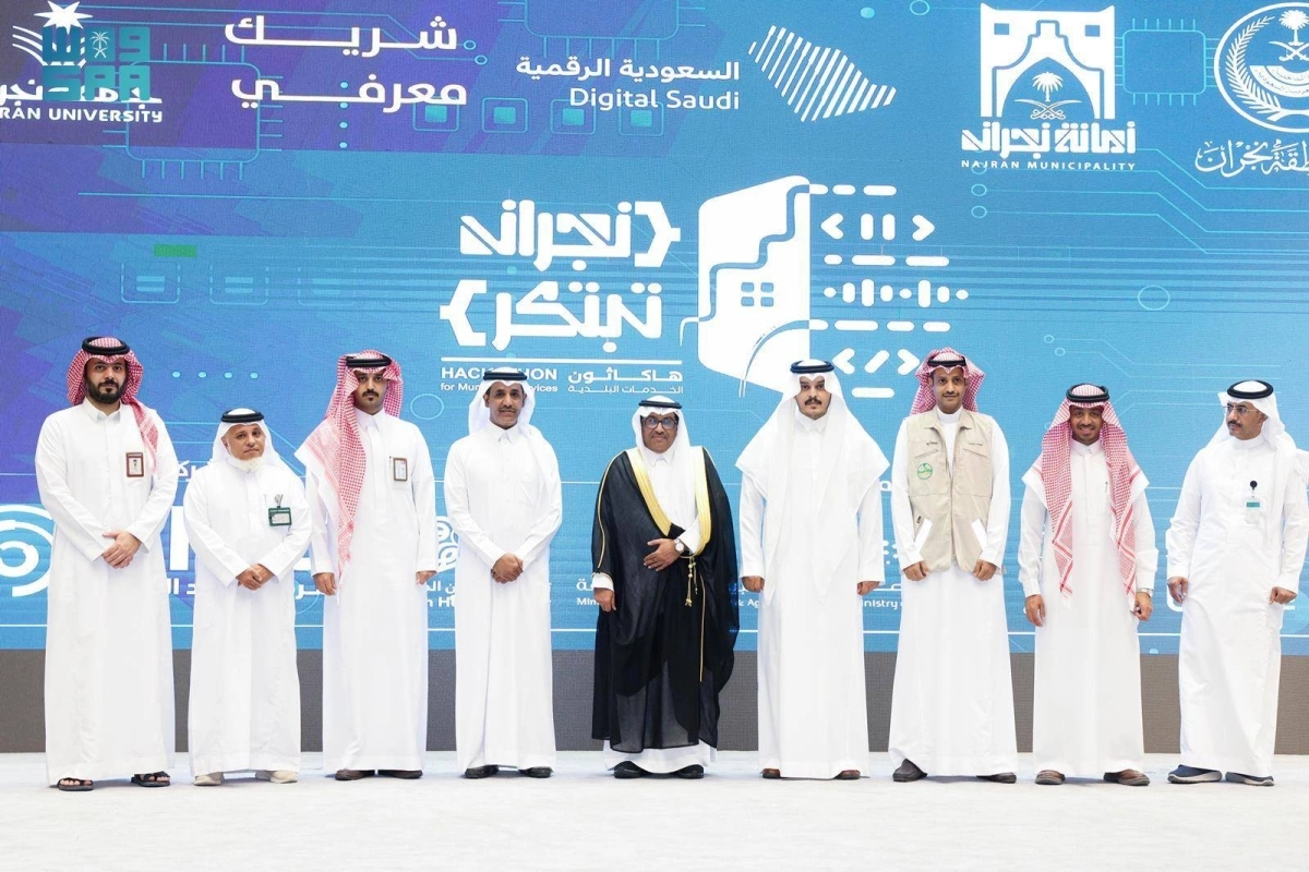 


الفرق الفائزة 