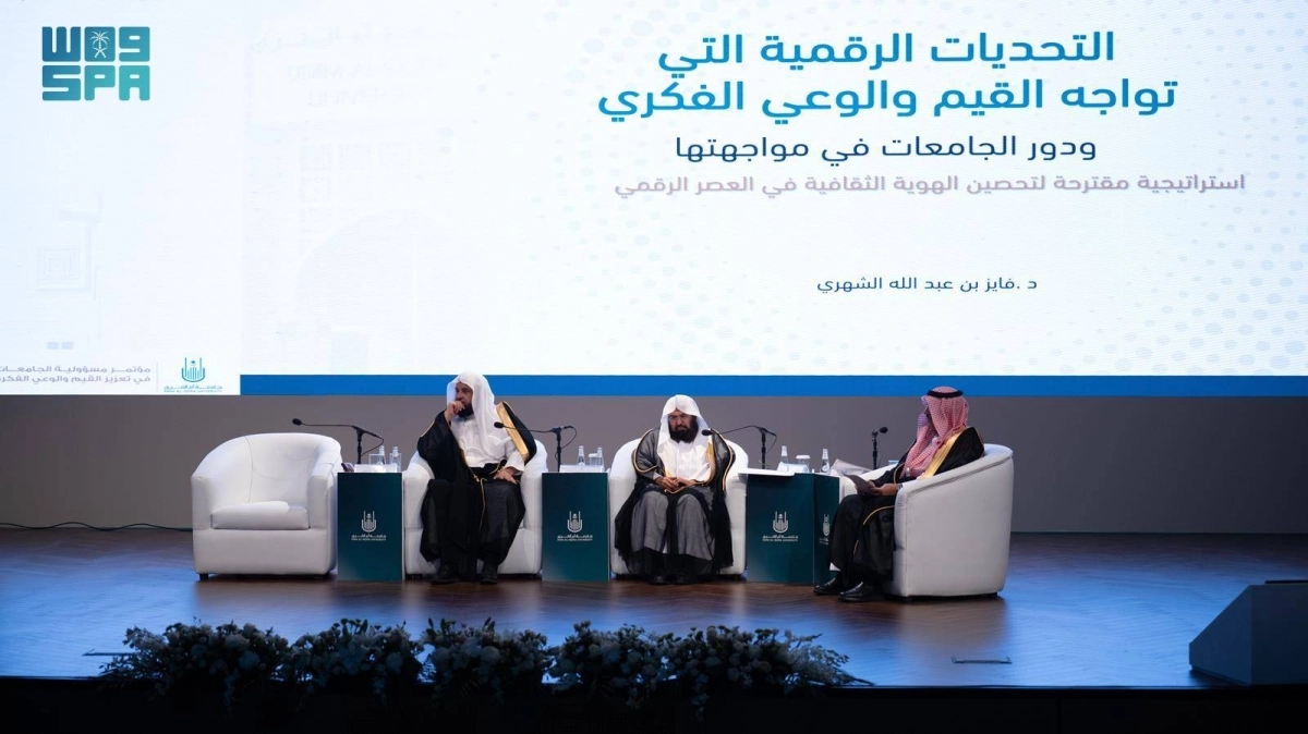 


إحدى الجلسات العلمية 