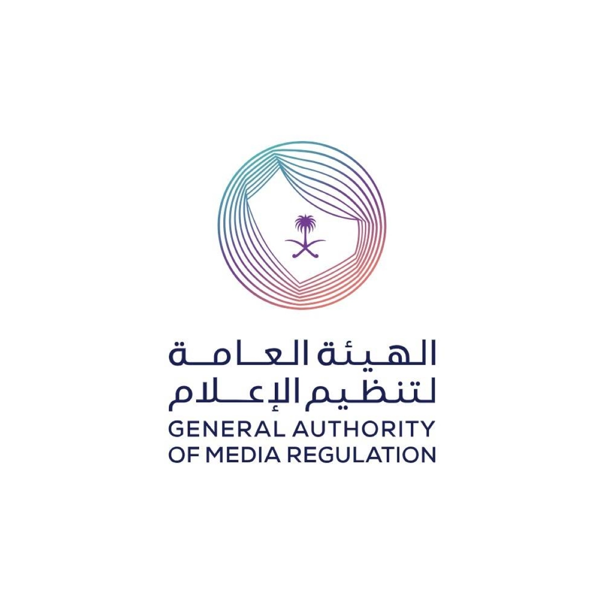 هيئة تنظيم الإعلام