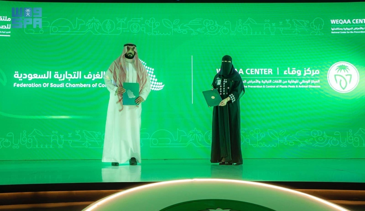 


المذكرتان الموقعتان 