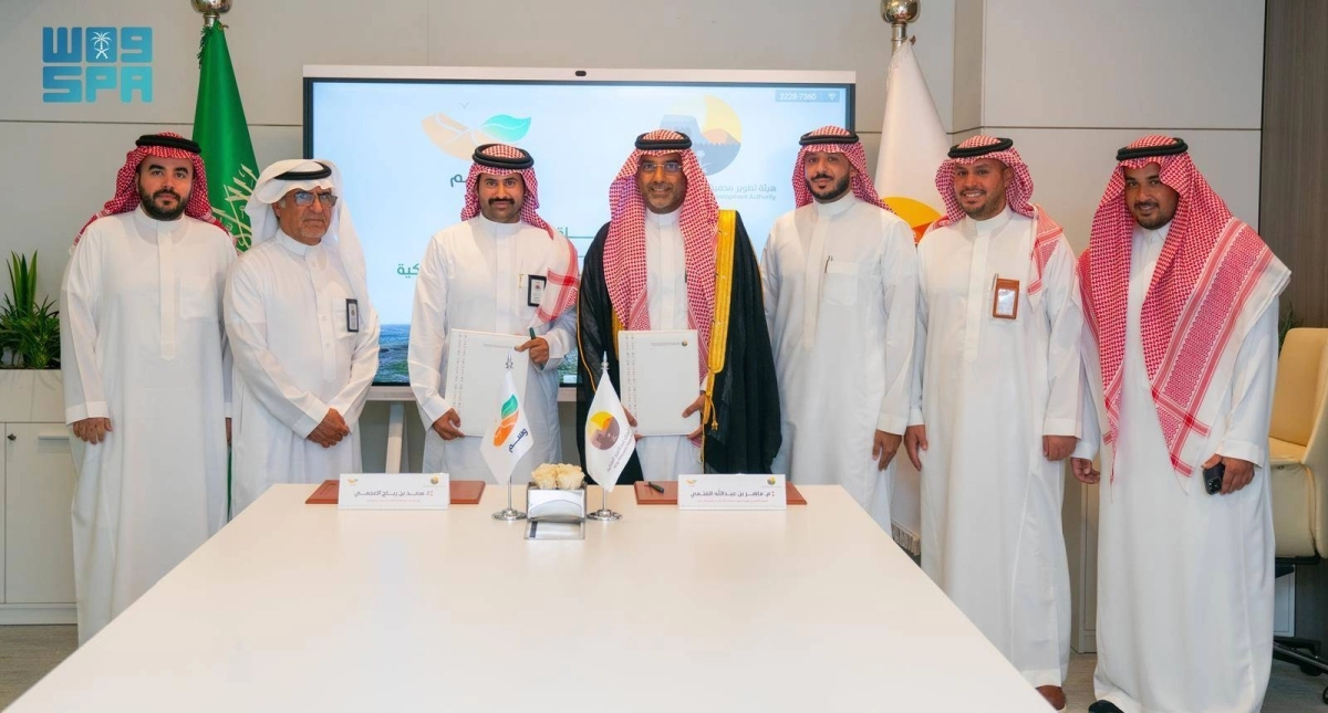 توقيع الاتفاقية