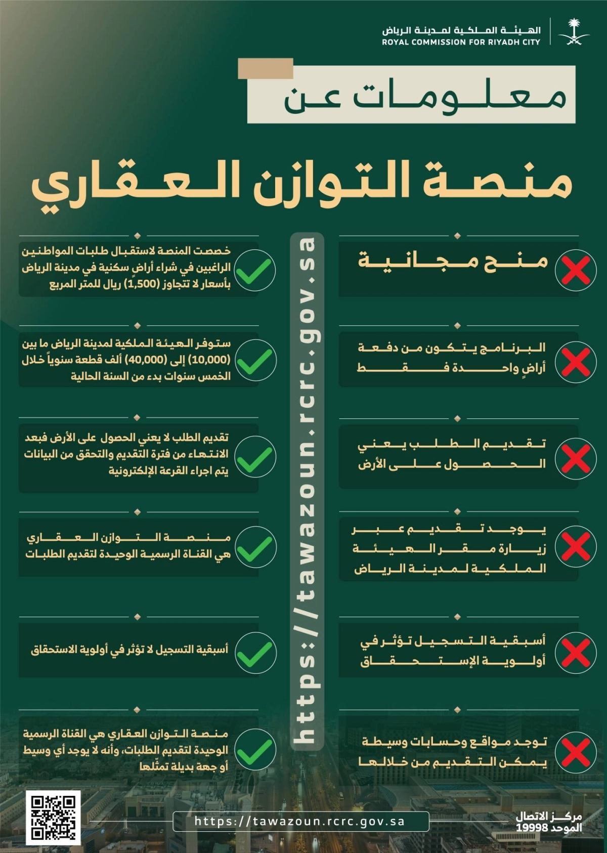 تصاميم اليوم الأول-01