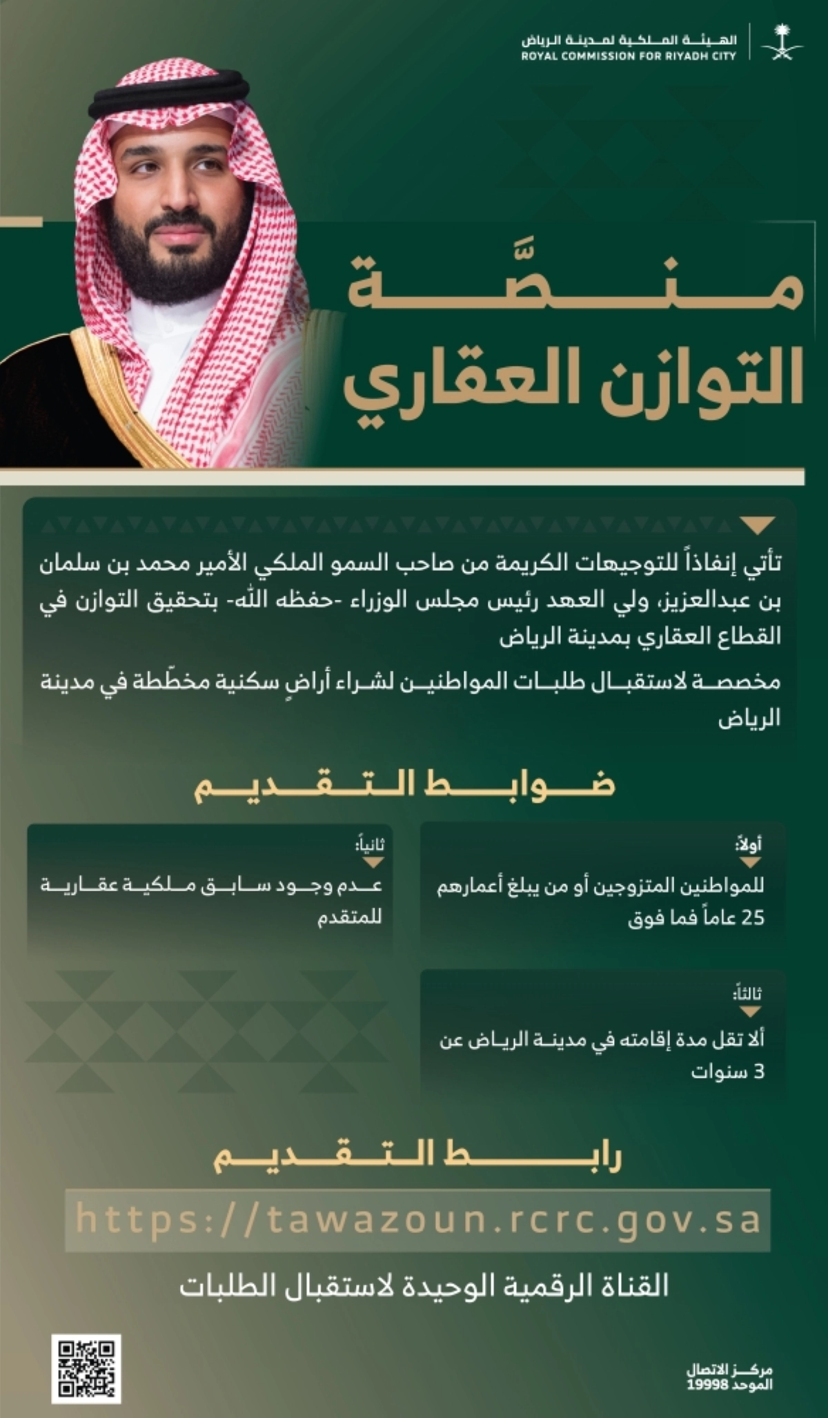 تصاميم اليوم الأول-02