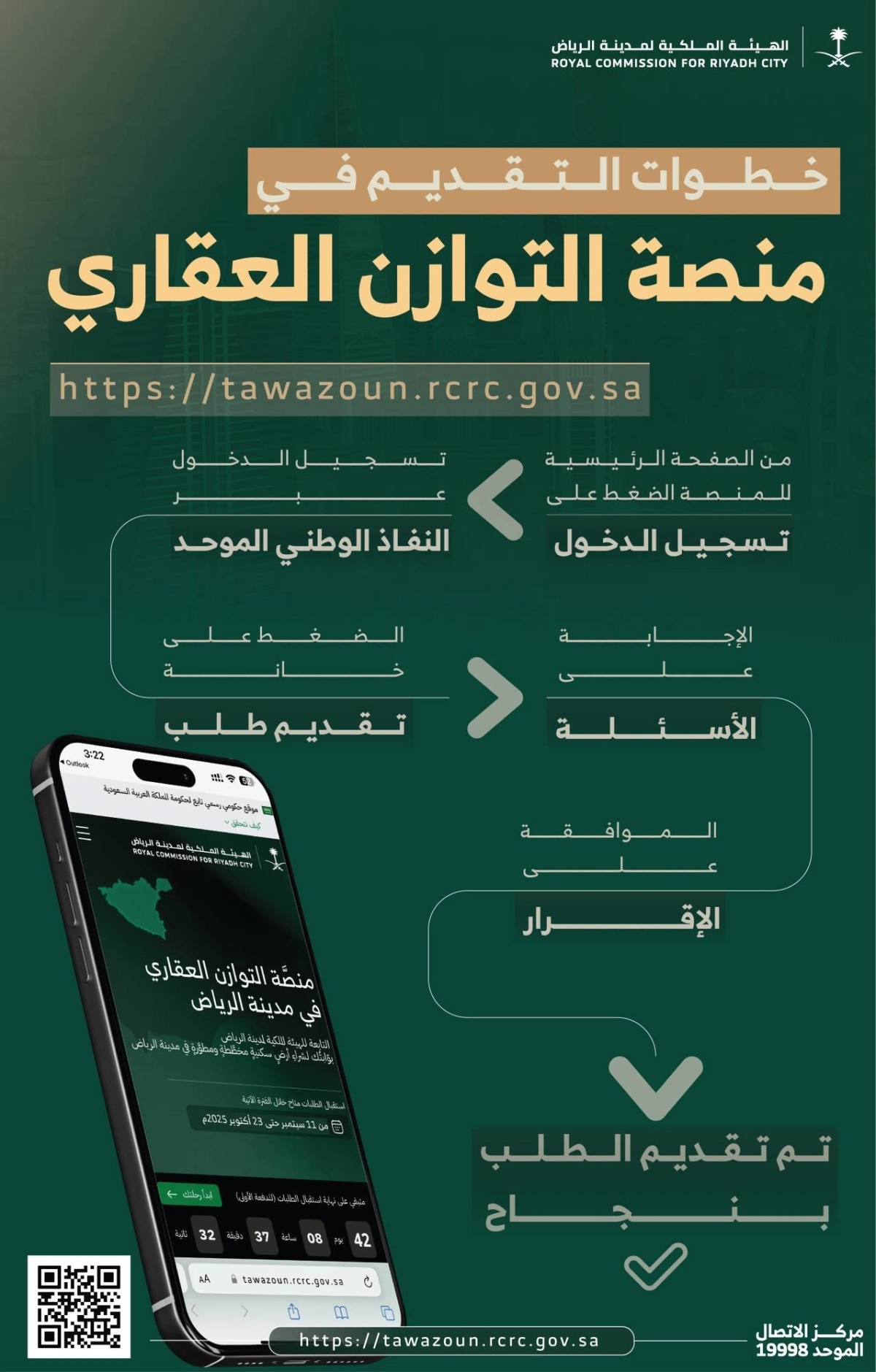 تصاميم اليوم الأول-06