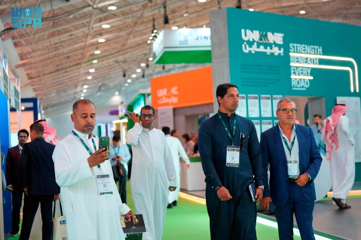 المعرض العالمي للبنية التحتية